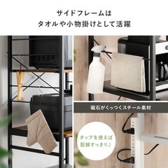 【2/3まで】キッチンラック / レンジ台 / ゴミ箱上ラック（木目調×ブラック）の画像