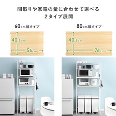 【2/3まで】キッチンラック / レンジ台 / ゴミ箱上ラック（木目調×ブラック）の画像