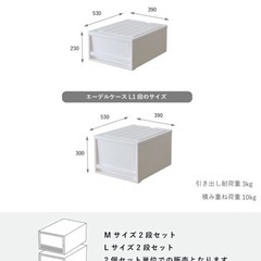 収納ケースの画像