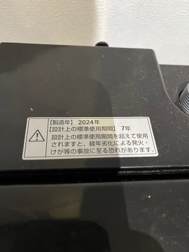 RORO　全自動電気洗濯機　YWM-T55LK　2024年製　高年式　5.5kg　故障なし【中古】