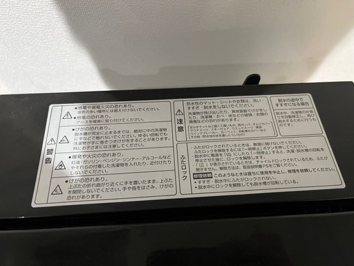 RORO　全自動電気洗濯機　YWM-T55LK　2024年製　高年式　5.5kg　故障なし【中古】