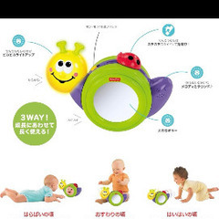 フィッシャープライス　カタツムリ　知育玩具の画像