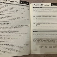 大学入試完全攻略講座 英語長文問題演習（入門編） の画像