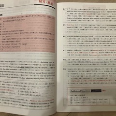 大学入試完全攻略講座 英語長文問題演習（入門編） の画像