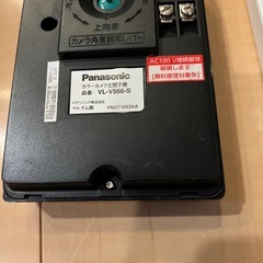 インターホン、ドアホン、モニター
の画像