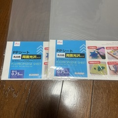 PPシートの画像
