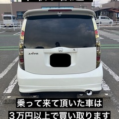 ライフ 車検令和10年2月迄 タイベル交換歴あり 乗って帰れますの画像