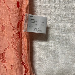 オレンジのブラウスの画像