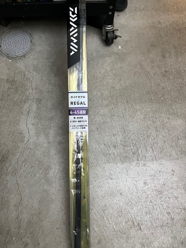 Daiwa リーガル4-45 遠投竿　新品