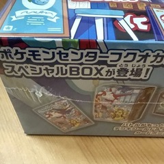 スカーレット＆バイオレット スペシャルBOX ポケモンセンターフクオカ (シュリンク未開封) ポケモンカード ポケカの画像