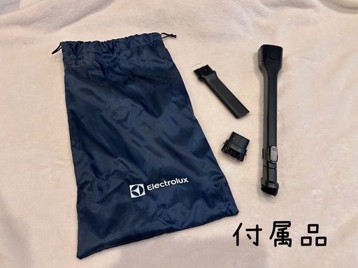 エレクトロラックスの掃除機