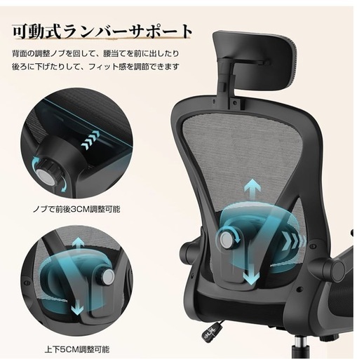 大特価✨新品❤️デスクチェア　キャスター椅子　背もたれ　ヘッドレスト付き　アームレスト⭐️