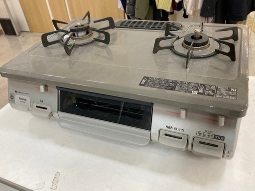 取りに来れる方限定！Rinnai(リンナイ)のLPガステーブルです！