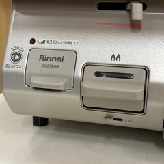 取りに来れる方限定！Rinnai(リンナイ)のLPガステーブルです！の画像