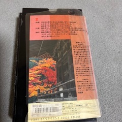 7にっぽん 夢紀行 広域版 近畿 VHS ビデオテープの画像