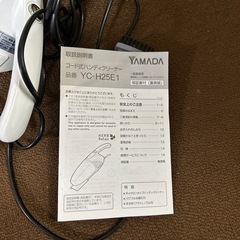 ハンディクリーナーの画像