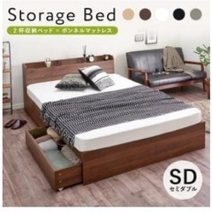 ベッド（セミダブル）の画像