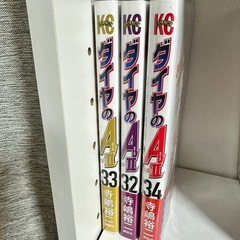 ダイヤのA 、ダイヤのAⅡ 全巻セットの画像