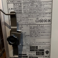 灯油ストーブの画像