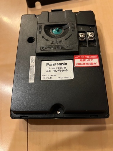 インターホン。ドアホン。防犯