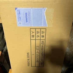 新品　ミニガーデニングフェンス160の画像