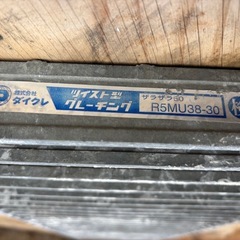 ♡圧接型グレーチングU字溝側溝用 並目ザラザラ R5MU38-30の画像