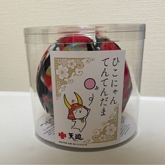 ケース付き ひこにゃん てんてん玉の画像