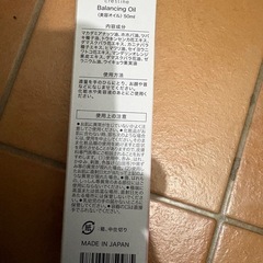 cresline クレスライン　美容オイルの画像