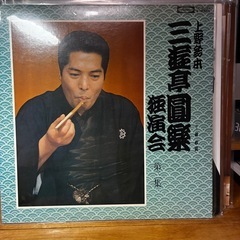 落語　レコードの画像