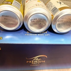 プレミアムモルツ12本➕キリン1番絞➕アサヒマルエフの画像