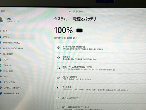 VAIO Corei7 16GB SSD 500GB Office2024 小型　LTEモデム  フルHD Windows11 Off