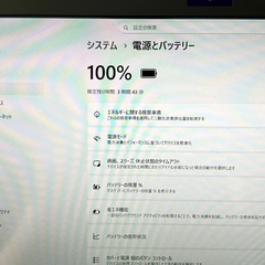 VAIO Corei7 16GB SSD 500GB Office2024 小型　LTEモデム  フルHD Windows11 Office2024
の画像