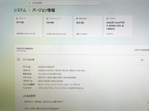 VAIO Corei7 16GB SSD 500GB Office2024 小型　LTEモデム  フルHD Windows11 Off