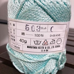 毛糸 3玉➕1の画像