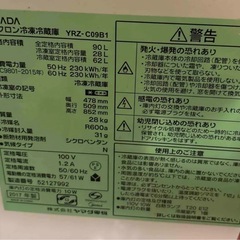 冷蔵庫&食器棚の画像