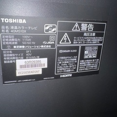 （お渡し決定）TOSHIBA東芝REGZA４０インチの画像