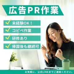 家 事や育児の合 間にできる大人気のス キマワー ク⭐️ス…