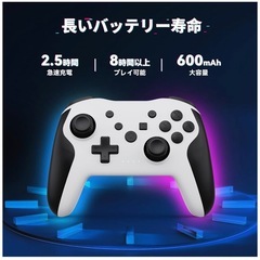 新品❤️スイッチ2 コントローラー　Switch　1/2両方対応 コントローラー PC/iOS/Androidにも全対応　ワイヤレスコントローラー⭐️の画像