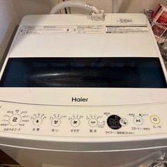 【お取引中】洗濯機の画像