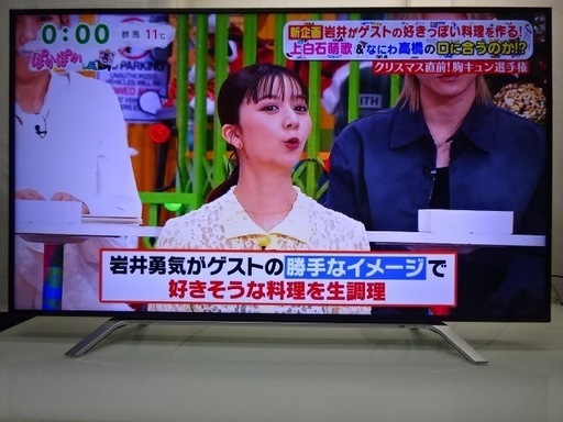 TOSHIBA 液晶　テレビ　55インチ