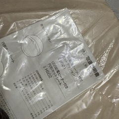 ホットシート 座布団 椅子 クッションの画像