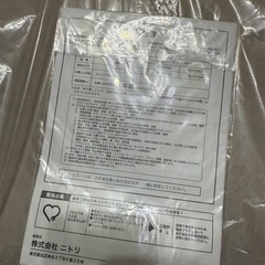 ホットシート 座布団 椅子 クッションの画像