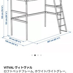 ロフトベッドフレーム ホワイト／ライトグレー（90×200cm）の画像
