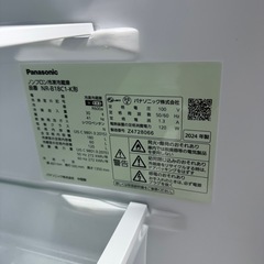 2024 Panasonic ノンフロン冷凍冷蔵庫  の画像