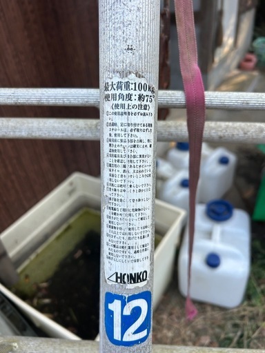 12尺 はしご 三脚 脚立 アルミ ステップ 梯子 ハシゴ 園芸用 