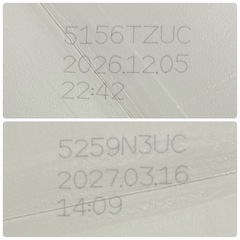 未開封ニュートリライト プロテイン チョコ の画像