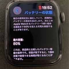 Apple Watch SE第1世代　44mm　GPSモデルの画像