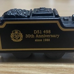 カプセルプラレール「くろがねの勇姿編」のテンダー車 D51 498号機 蒸気機関車 復活30周年オリジナルデザインの画像