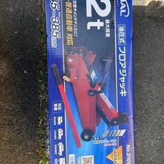 1回使用 フロアジャッキ2tの画像