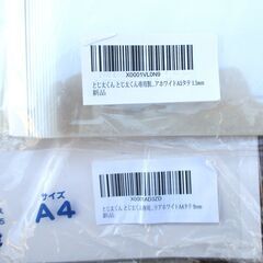 ☆とじ太くん3000 卓上製本機 3000型◆愛され続けて40年の画像